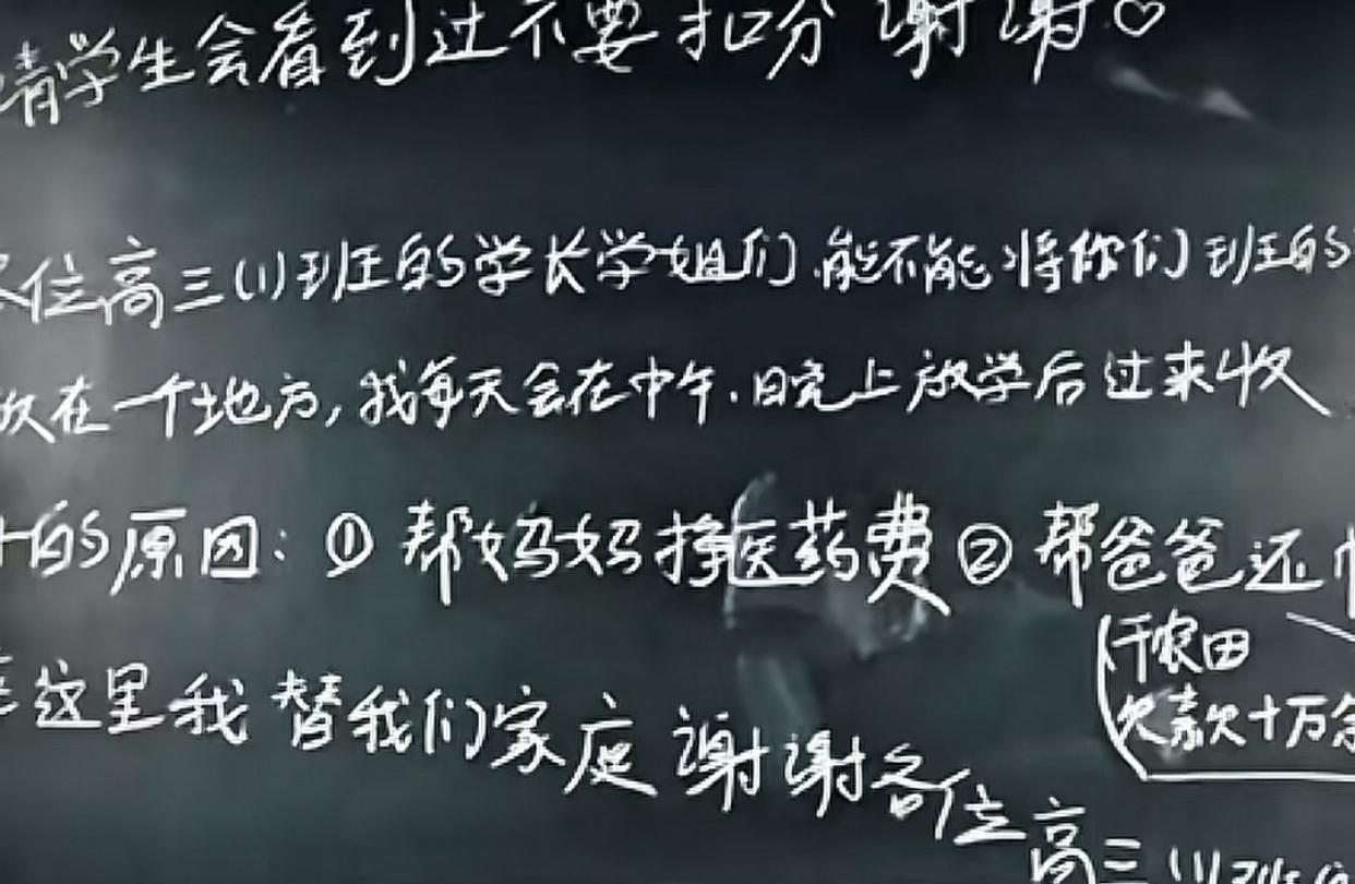 在最要面子的年纪，他却撑起了一个家。
安徽淮南的一名高二学生为家庭减轻经济压力，