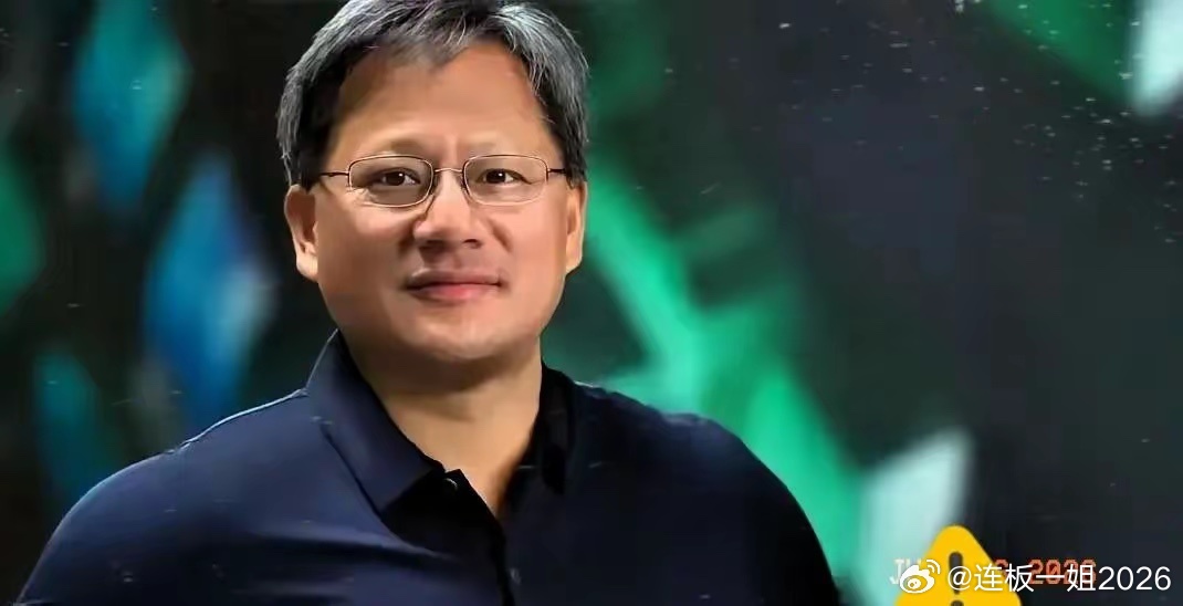 黄仁勋前脚刚说完“中国别想拿到最先进芯片”，后脚就求着华盛顿“让半导体企业出去竞
