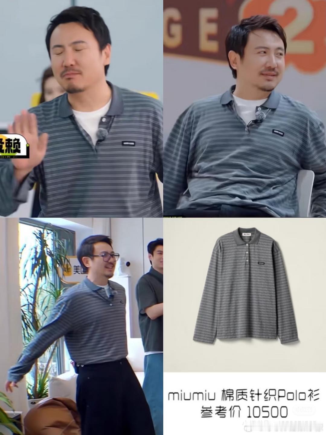 到底是模特关系还是这衣服就是这么低调？ 