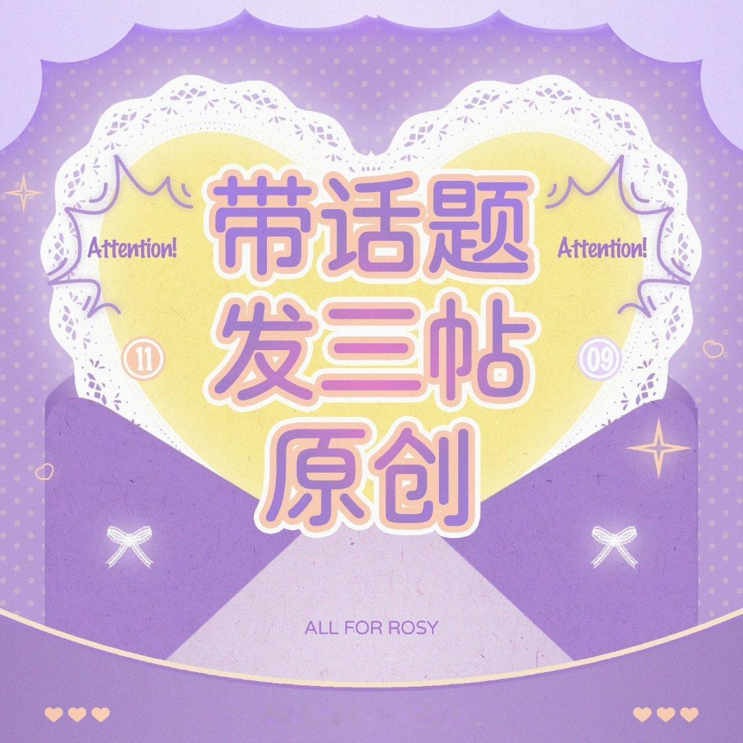 赵露思/赵露思茉寻全球品牌代言人/赵露思 每日必做带赵露思nobaton品牌全球