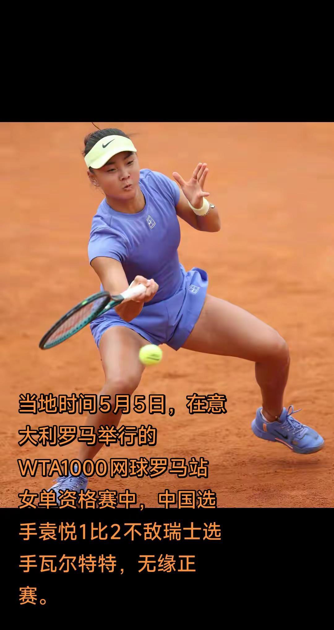 女子网坛 田径 运动员 网球赛事🎾 中国网球