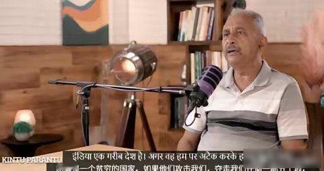 印度专家称中国不打印因“吃不惯咖喱”，网友炸锅，真相真这么简单？

2026年1