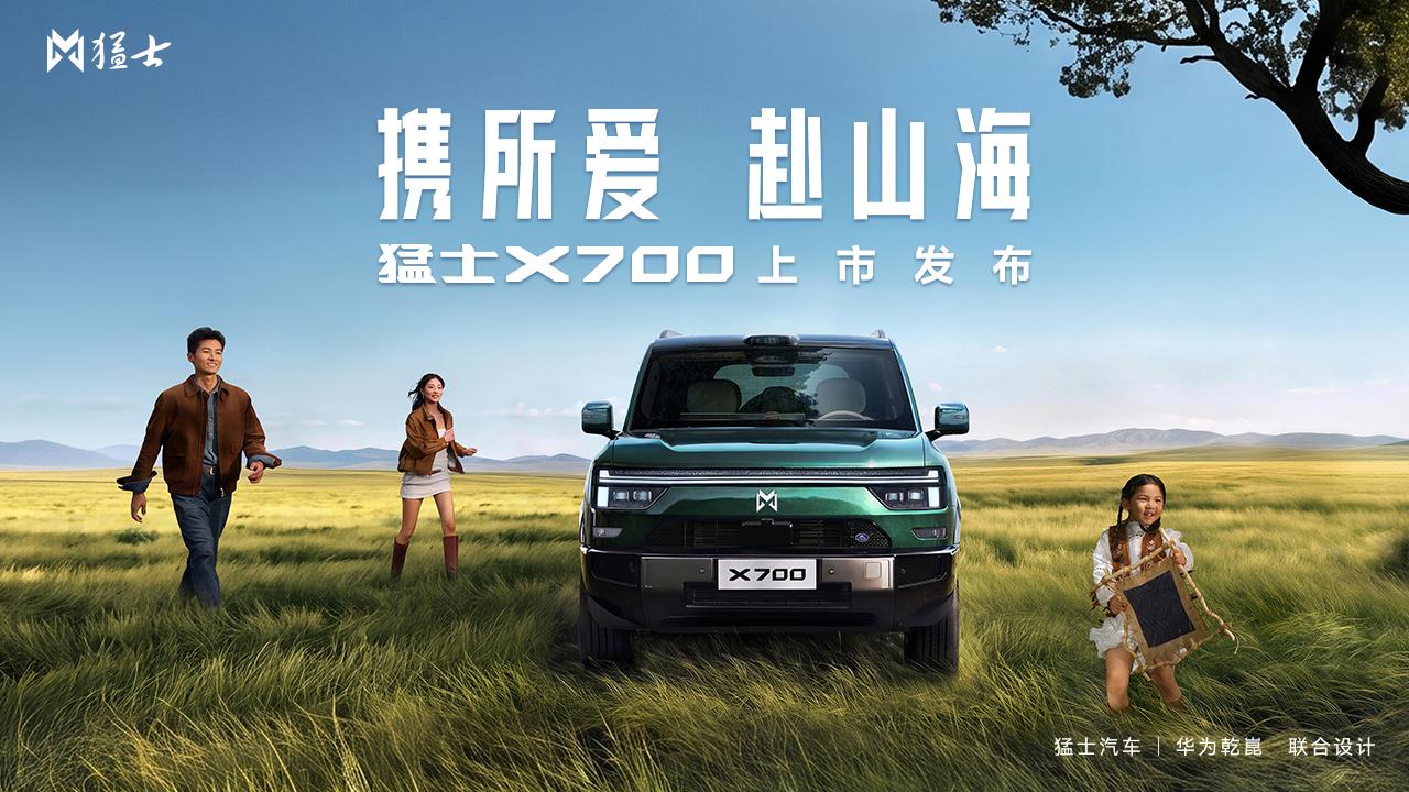 指导价 21.98-27.98 万，11 月 30 号前大定锁单再减 1 万，限