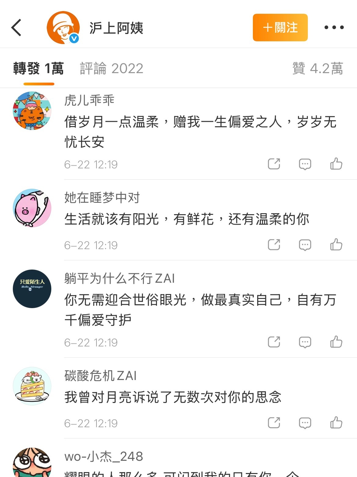 又氵