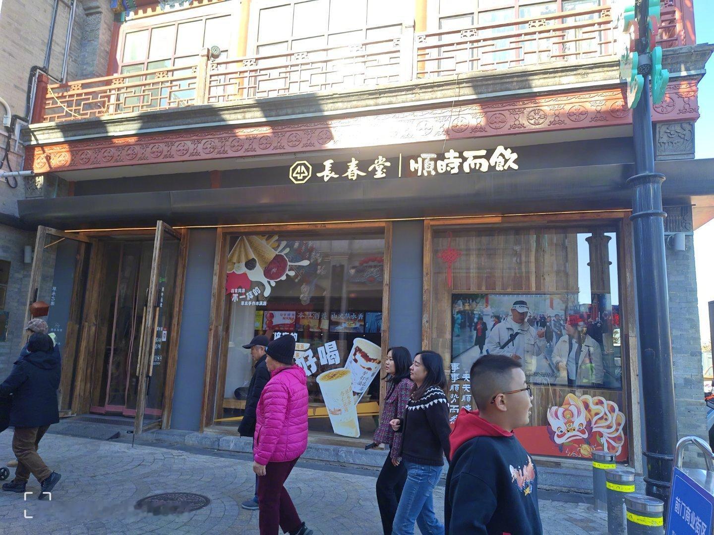 这是北京前门地区鲜鱼口的一家饮品店。老胡买一杯饮料，等的功夫，看到两件暖心的小事