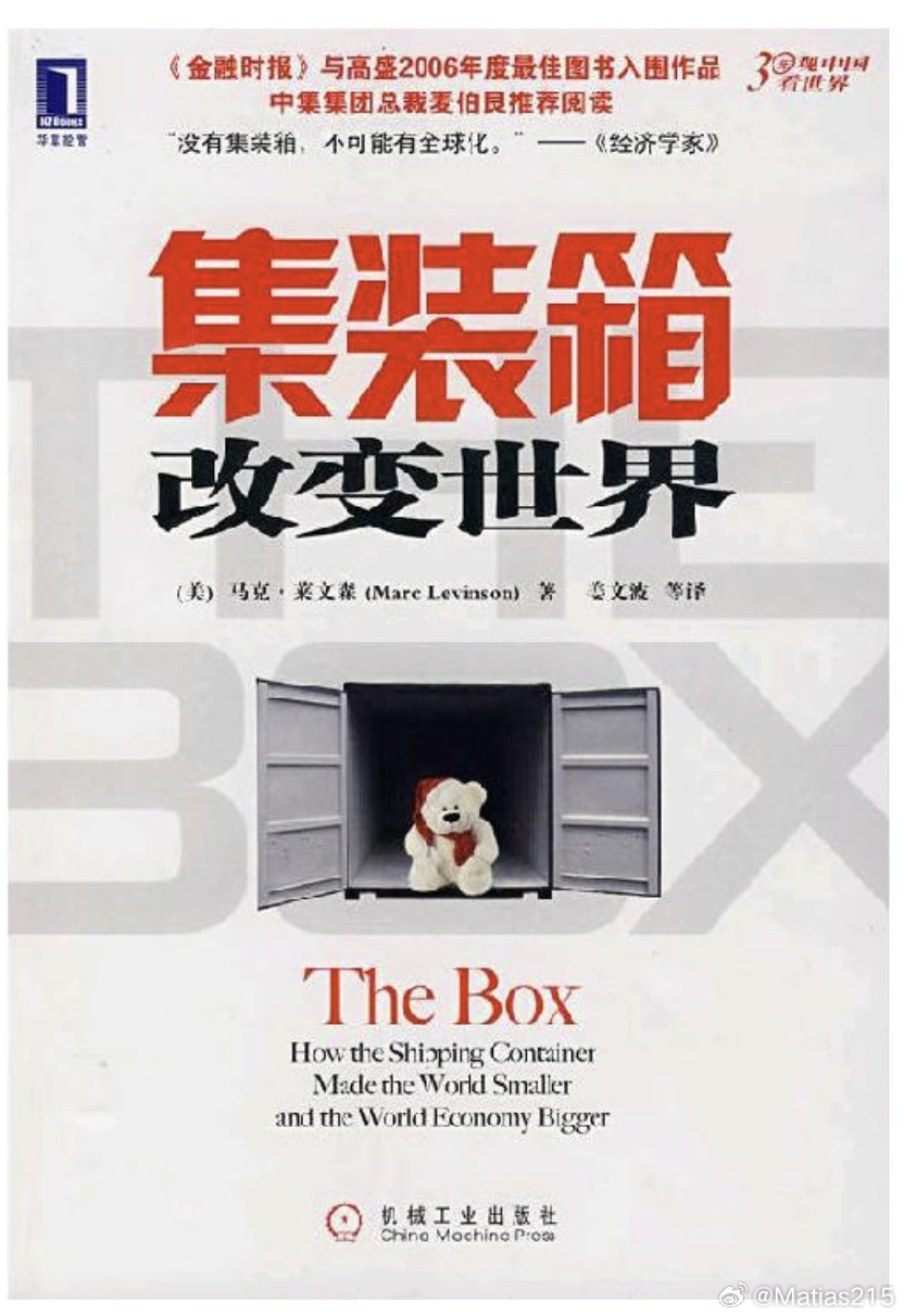 战争为啥是创新之母？因为没有其他任何一个事情，能够有如此多的需求，很多需求在和平