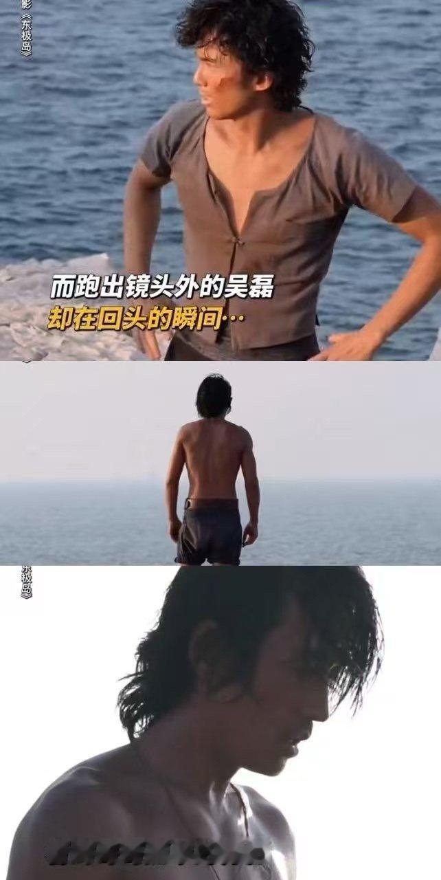 吴磊阿荡眼睛里流淌着美好与温柔 吴磊饰演的阿荡，眼波里全是纯净。笑时像盛着星光，