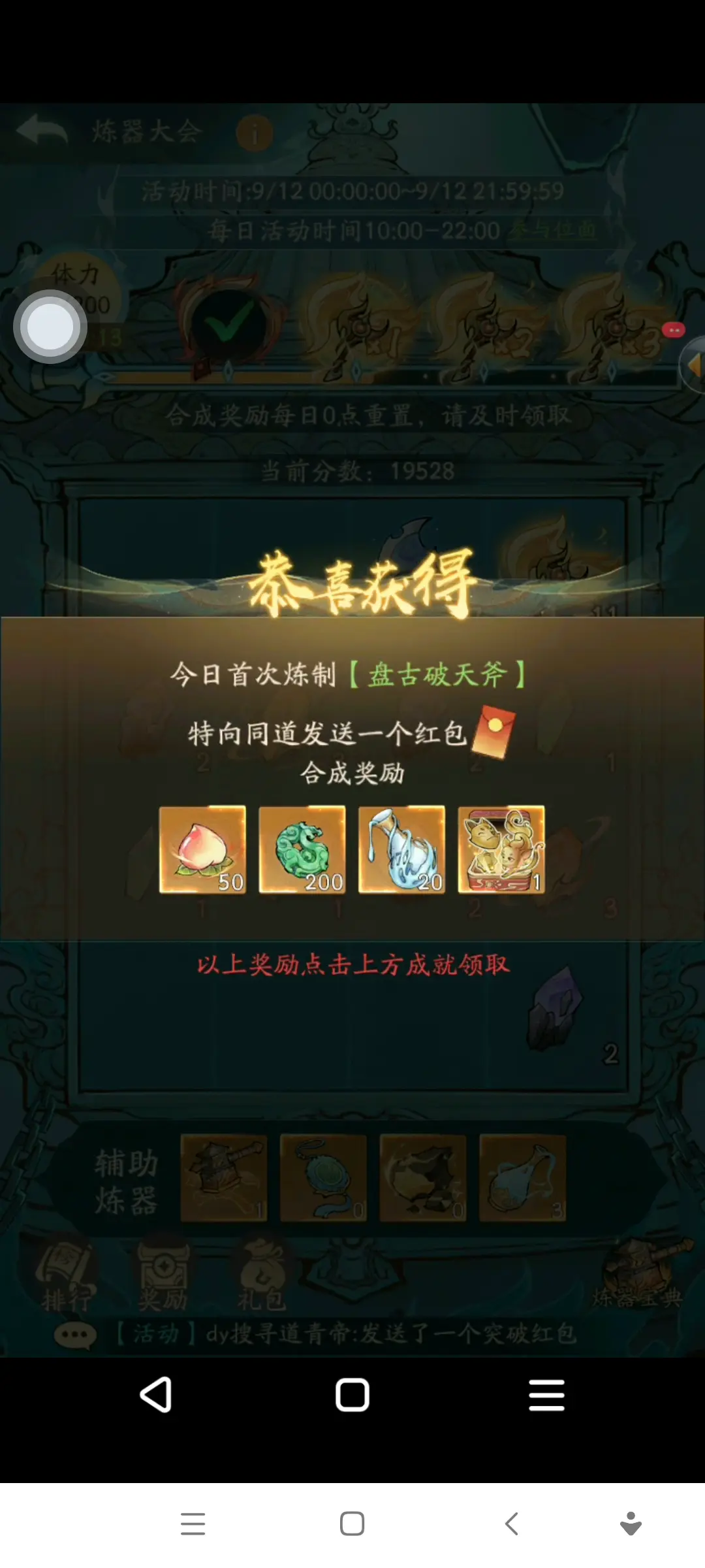 活动预告。
