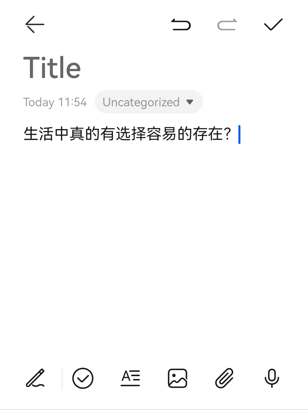 #选择容易症竟真实存在# 生活中真的有选择容易的存在？答案是当然有（一句话解决选