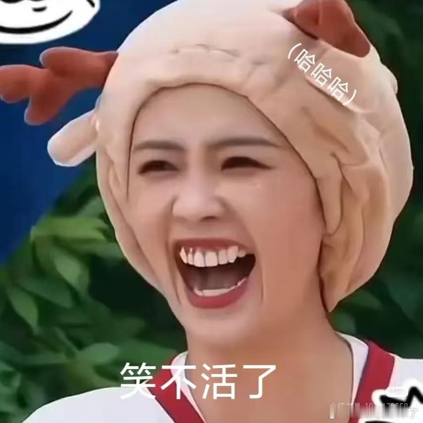 鹿毛不是喜欢这些表情包吗？来存图[举手]既然是表情包，以后我想用就用[举手]哈哈