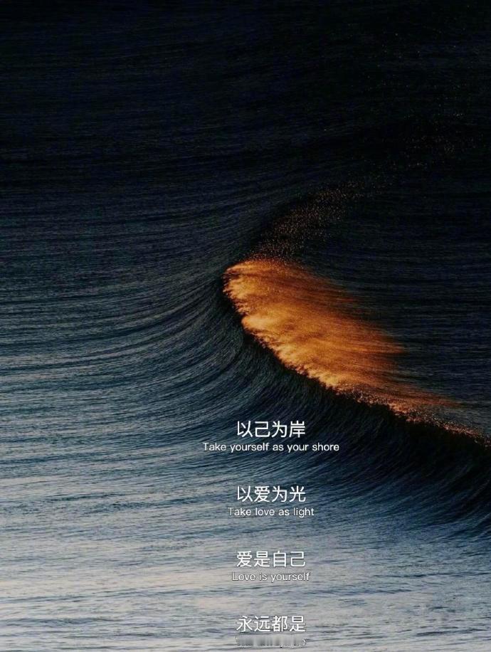 要脚踏实地 缓缓而行 