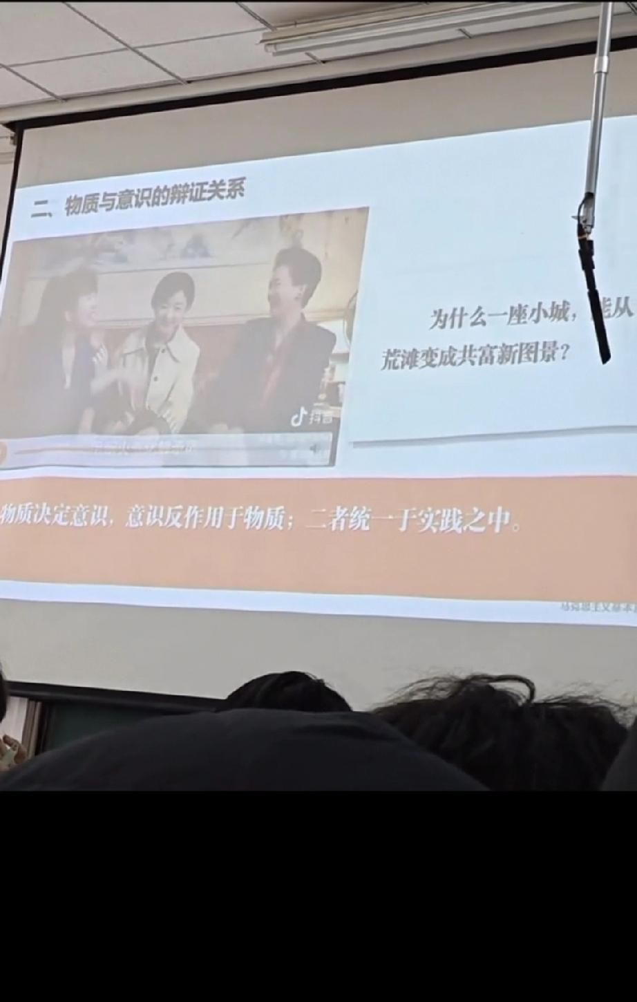 哇塞！！赵丽颖《小城大事》成为高中地理城镇化的课堂模板！！专业付费网站学科网可查