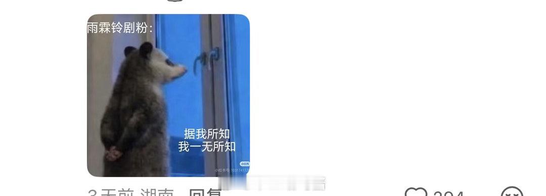 已自觉加入雨学笨蛋组电视剧雨霖铃看完这段解读瞬间恍然大悟，原来客栈老板隐瞒酒窖不