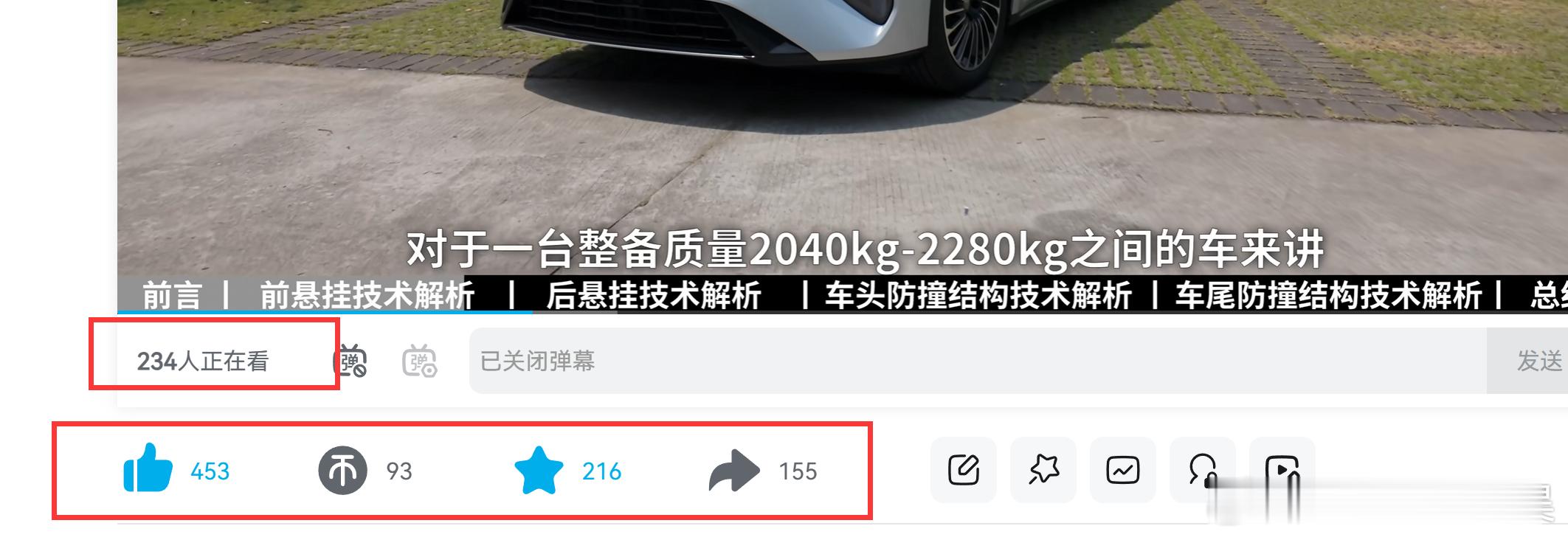 对于如此“硬核”的节目来说这个效果真的已经超出预期了，网友的互动也超级好玩有趣的