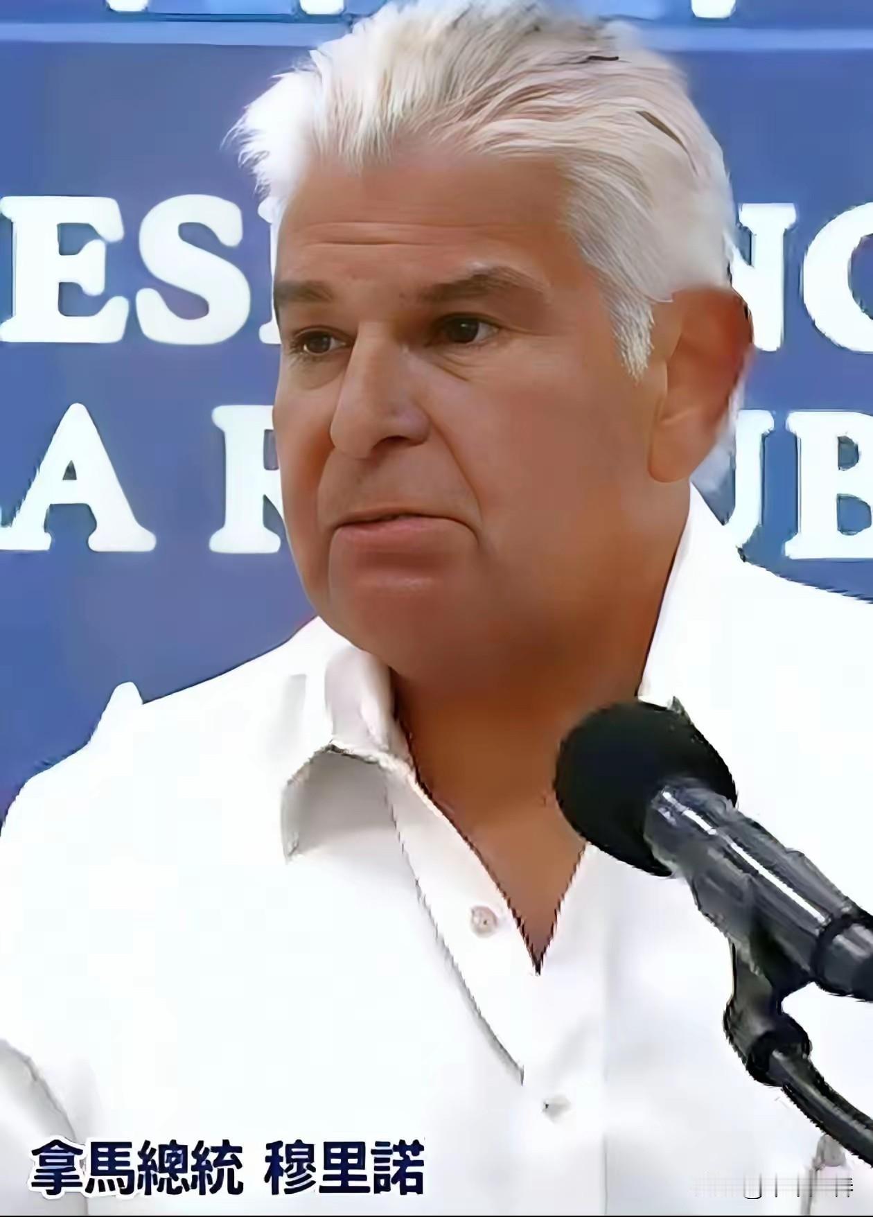 巴拿马总统“放话”
 
2月26日：穆利诺在接管码头后接连发表表态，拒绝中方所谓