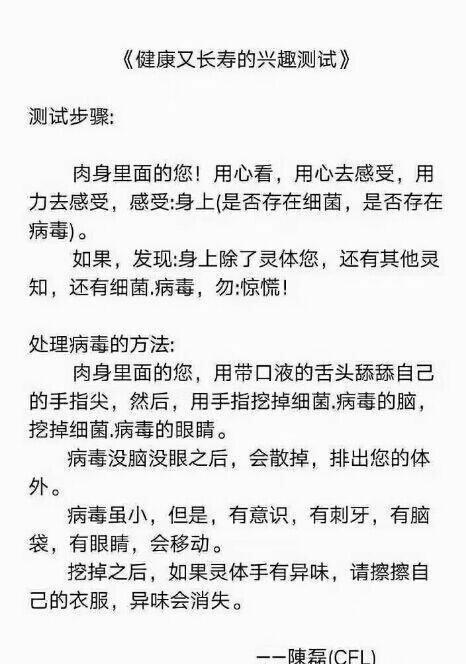 为了您的健康，
……
请您 一定要 用心 看10遍👇 ，
……
看够 10遍?