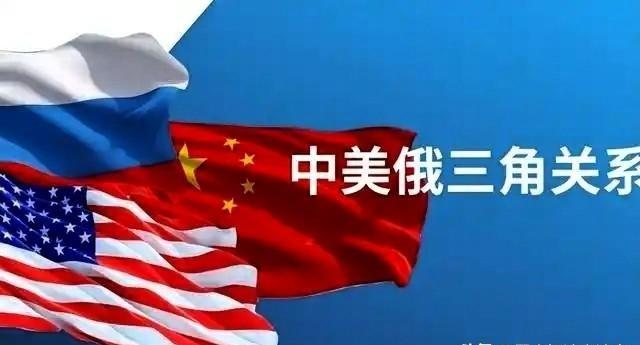 中美俄三大国利益交换，据说能保世界和平百年。

现在的世界乱成这样，俄乌还在打，
