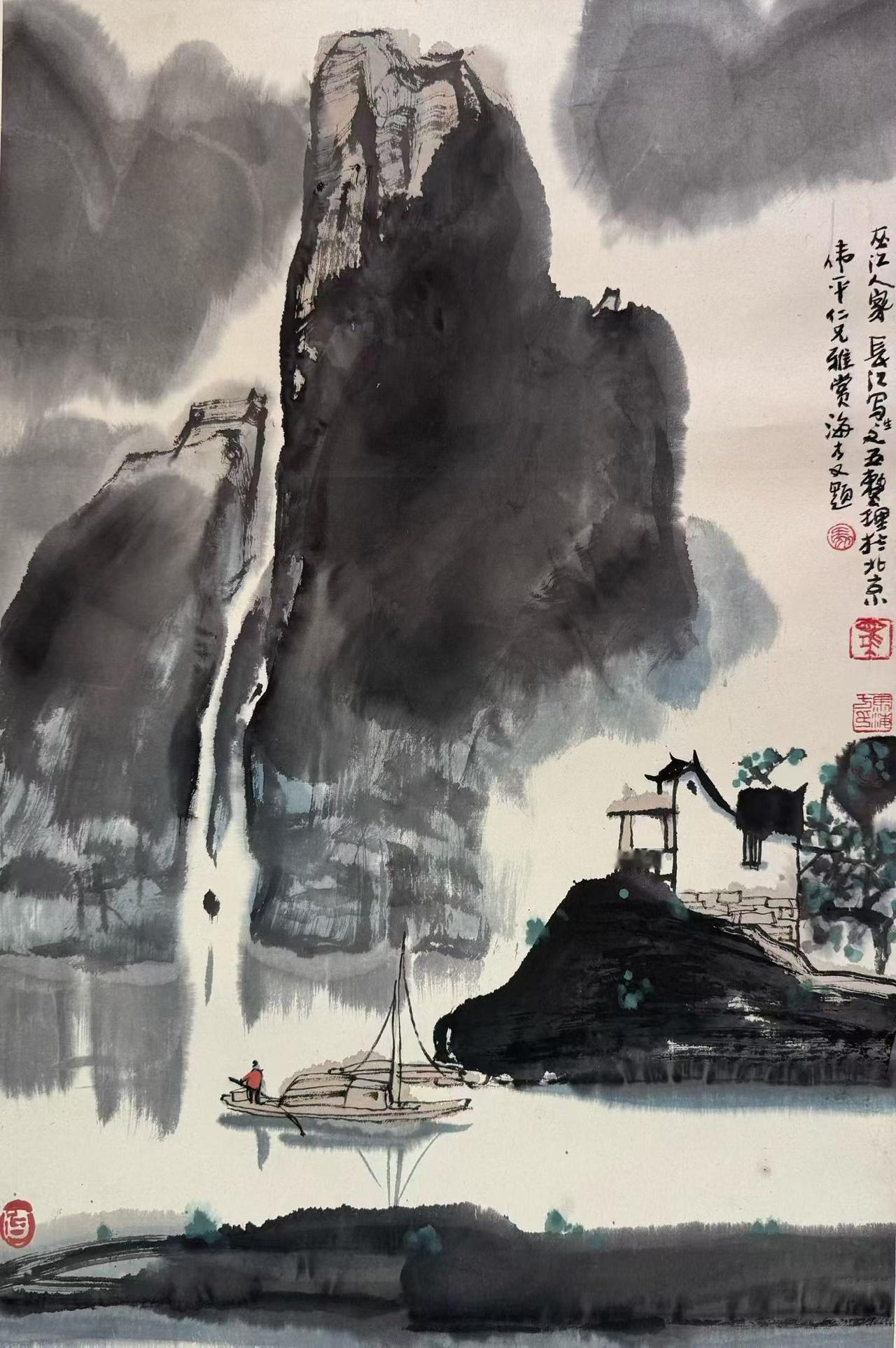 马海方，得自上款人