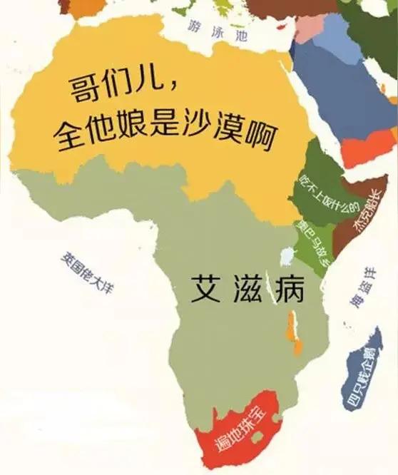 非洲的东西，进入中国零关税，全部零关税啊，而且是单向的。这是多大的善意，多纯粹的