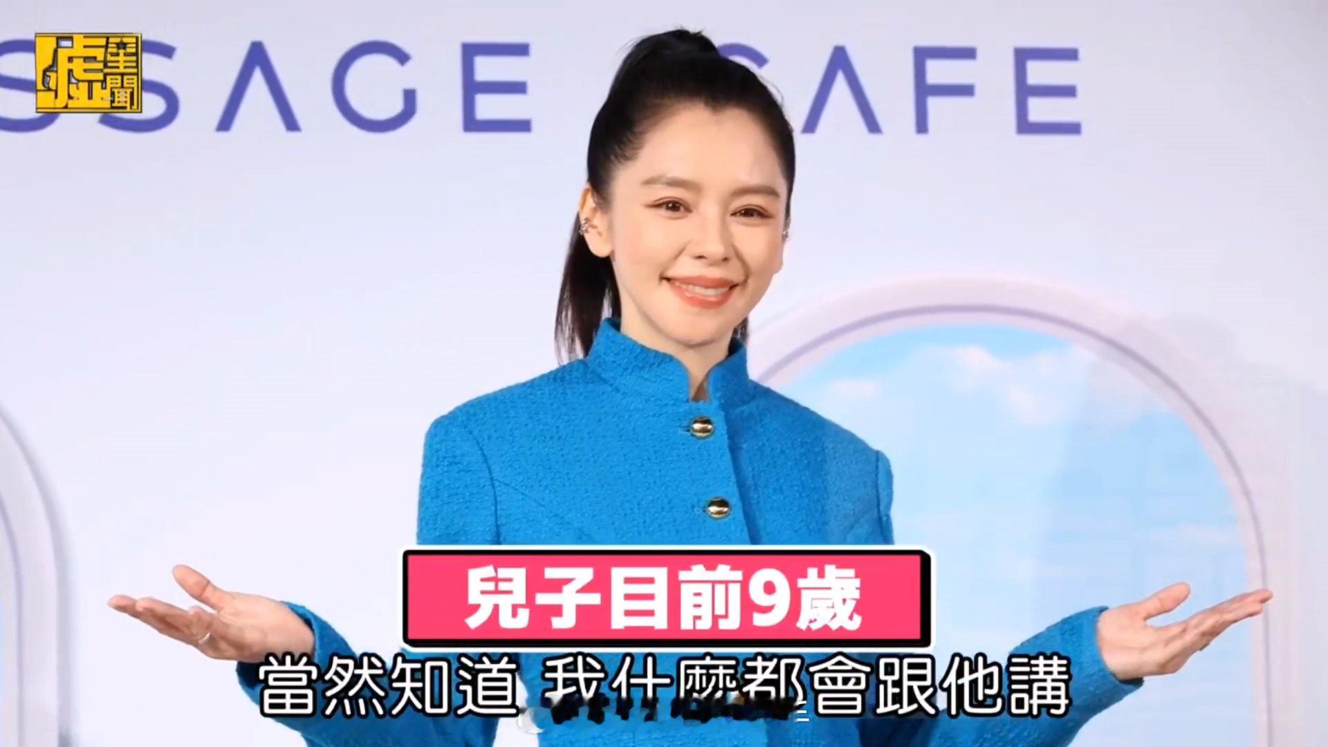 #徐若瑄儿子得知妈妈患癌的反应#不愧是亲儿子哈哈哈哈 ​​​