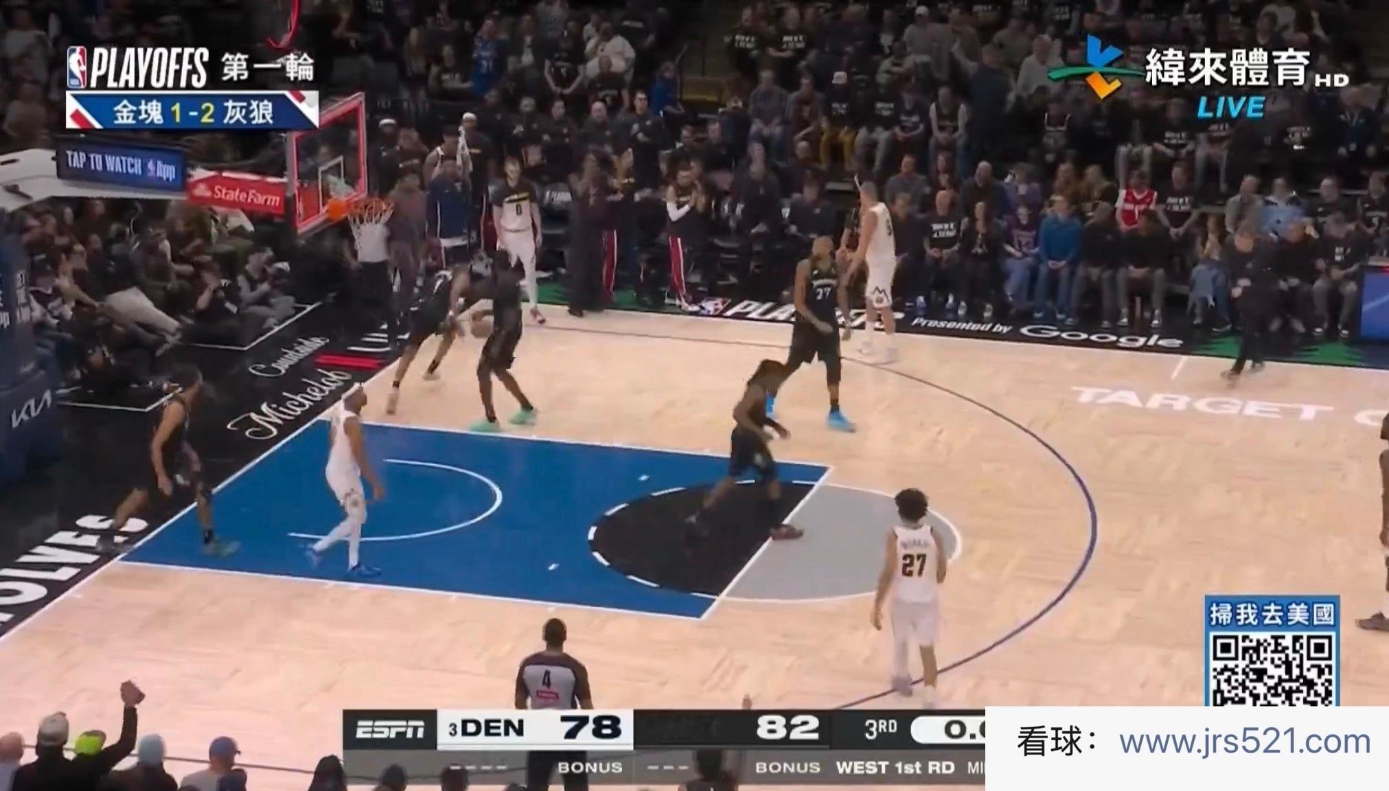 缺少迪温琴佐和华子的情况下，三节结束掘金还落后呢。 