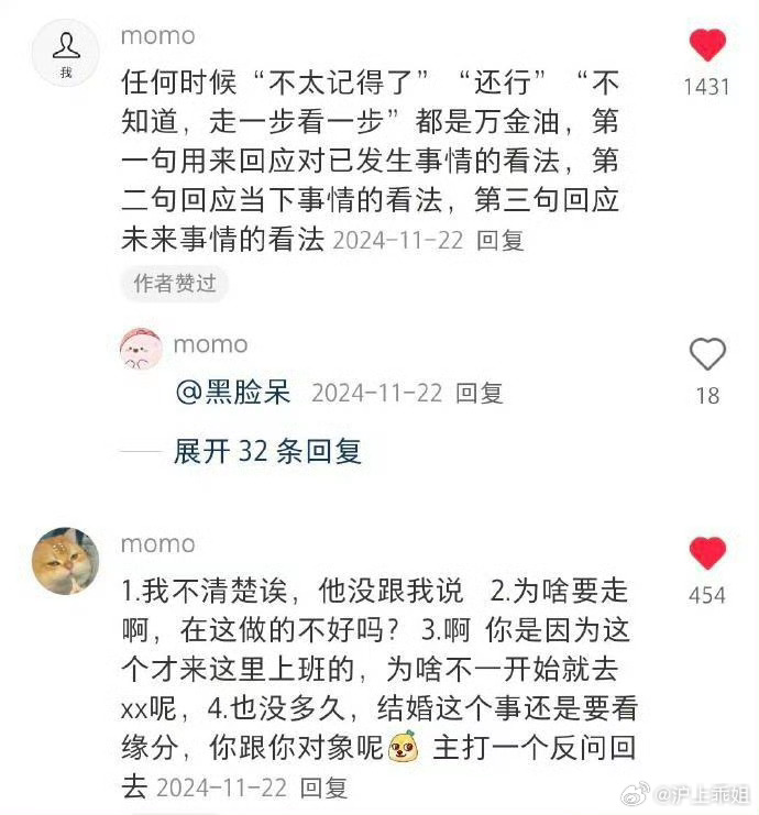 好久没给婆婆打电话了，前几天梦到她，在用一个很破很破的毛巾洗脸，醒了，就想着下午