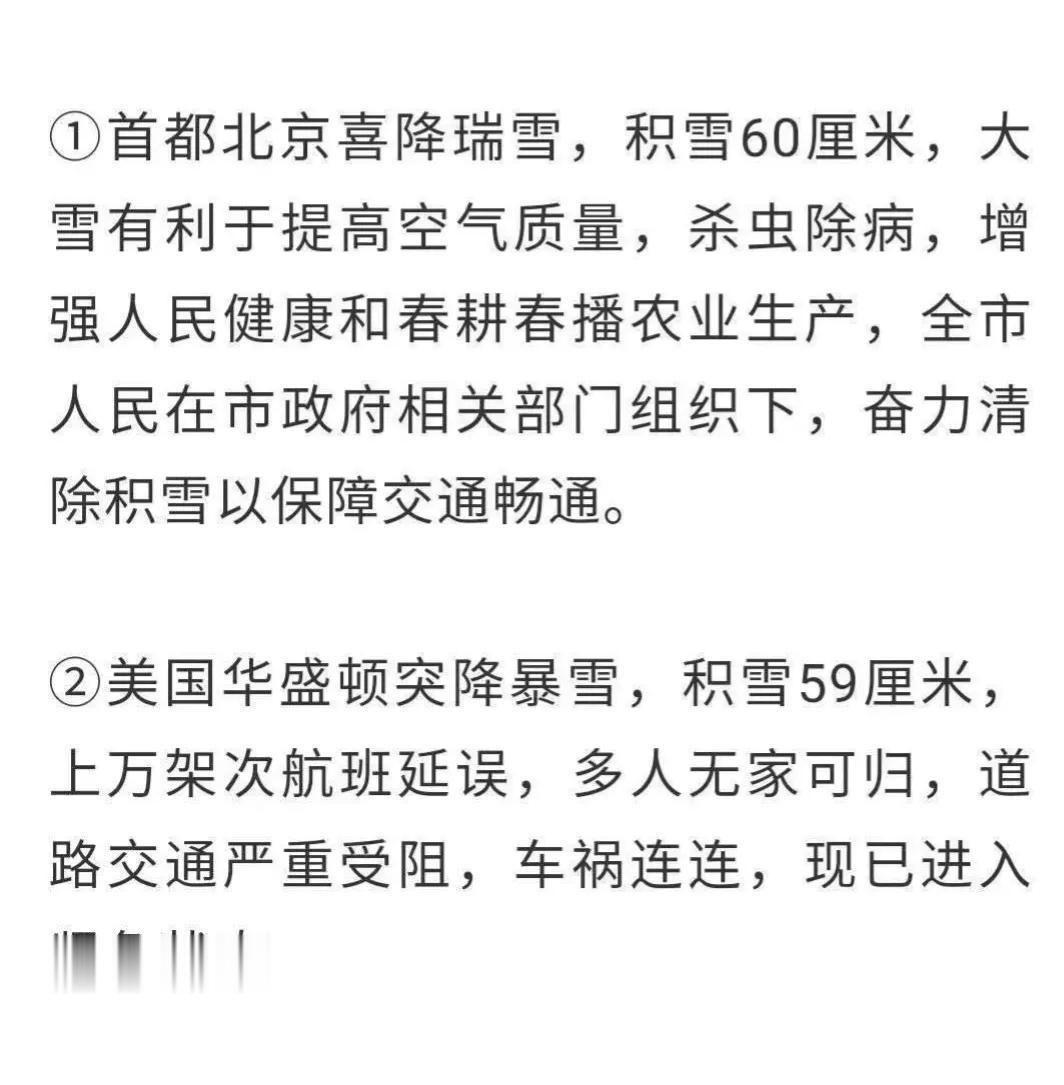 啥也不说了，鼓掌👏#言论大师#
