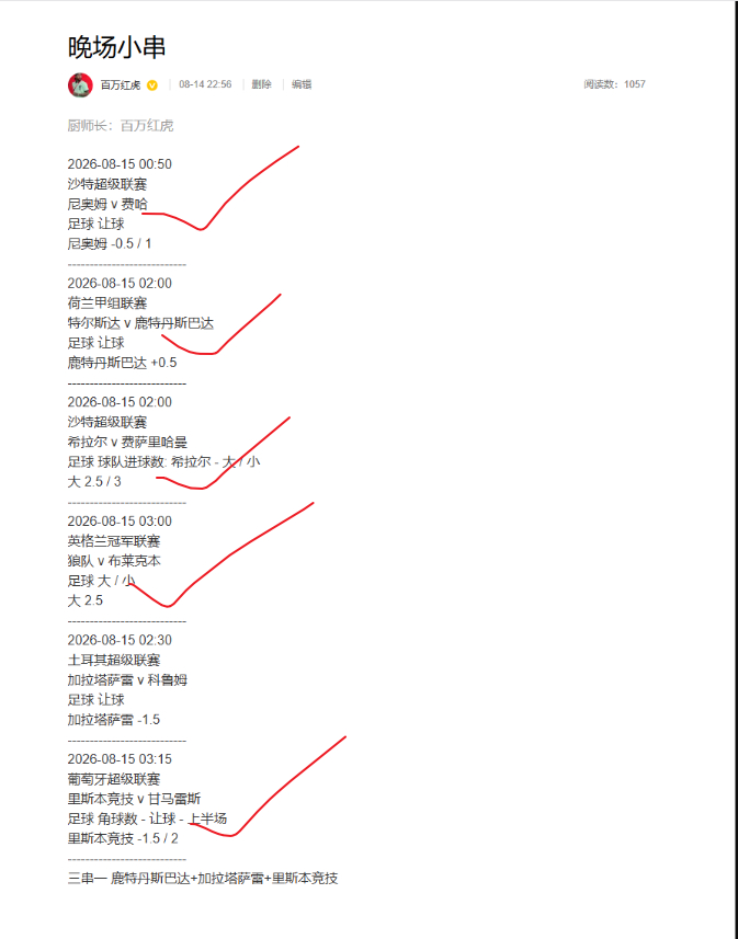 该属于你的缘分、钱财、机会，怎么都丢不掉，时机一到，自然会来到你身边，很多时候由