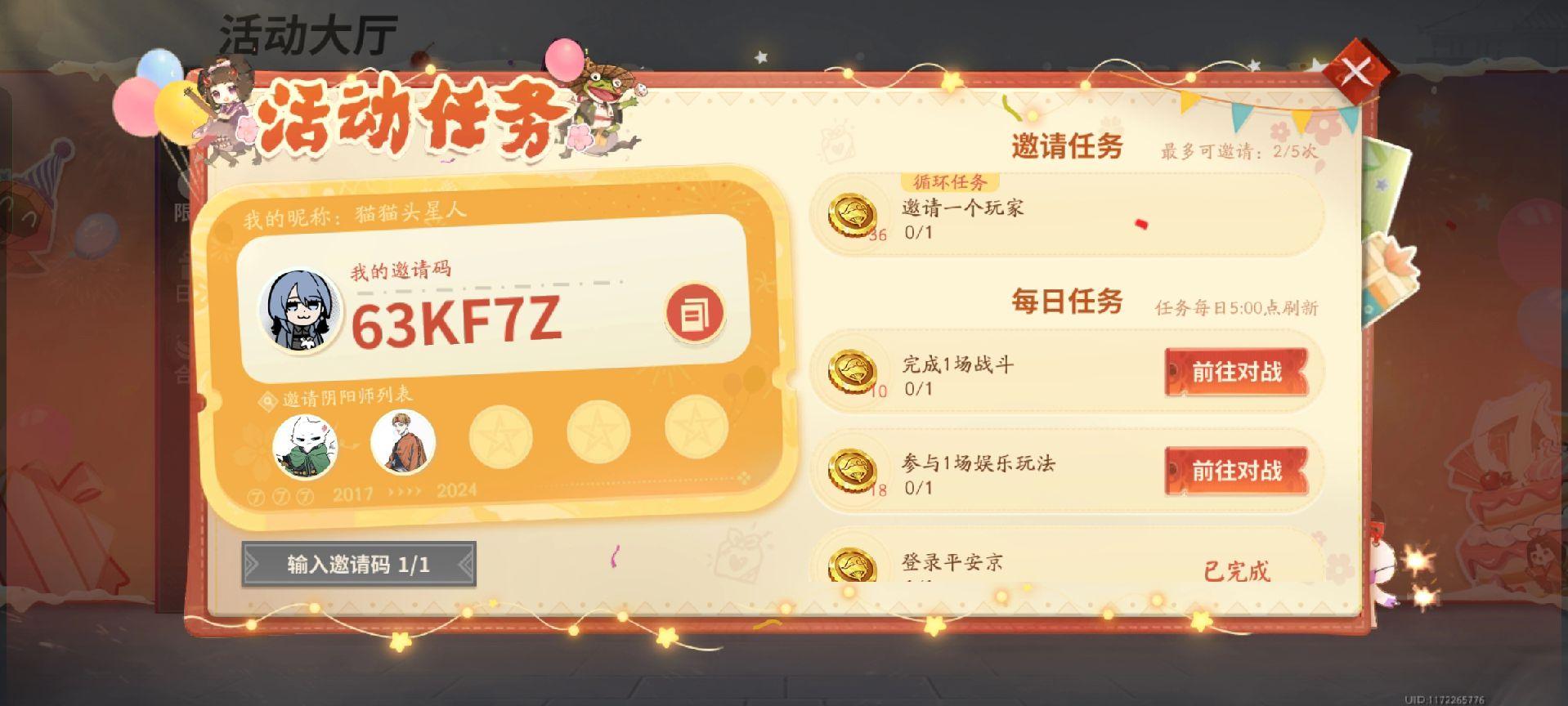 扒鸡帮帮，如果你帮我点点，那我会谢谢你。63KF7Z