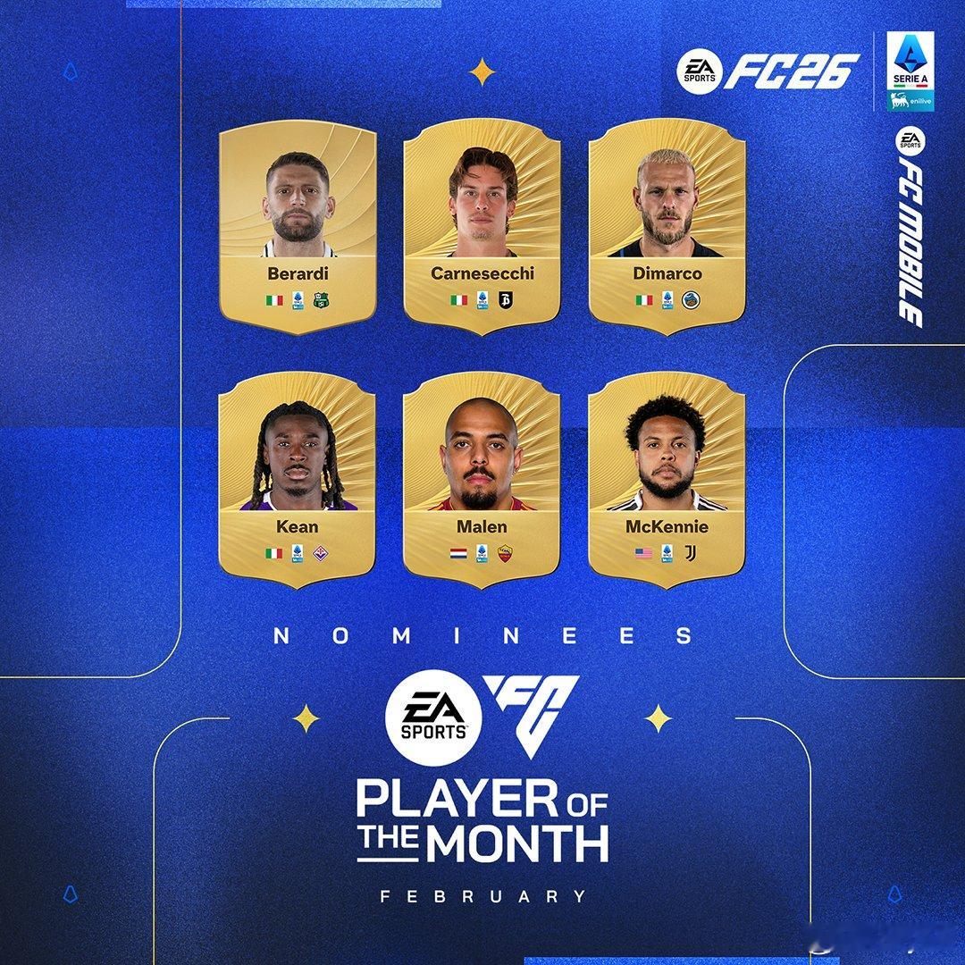 意甲联赛二月最佳球员候选公布。马伦、麦肯尼等人入选。FC26