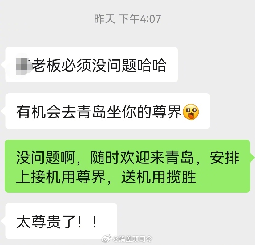 我的尊界S800车辆准备中！大家猜猜什么时候能交付[并不简单]。以后朋友们、粉丝