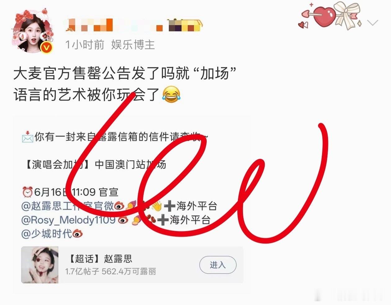 蜗霉是咋了？人家第一场麦爆了➕场不是理所当然？你以为都跟你鱼一样啊 米古月穿了