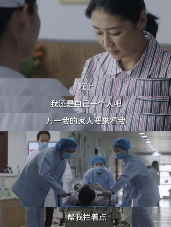 🆘孟菀青一个人做手术，亲人的举动让人破防❗