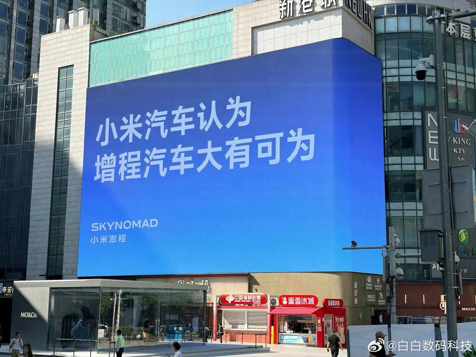 被小米澎程这个户外广告刷屏了[捂嘴哭]真就是简单、大气、霸气侧露！ ​​​