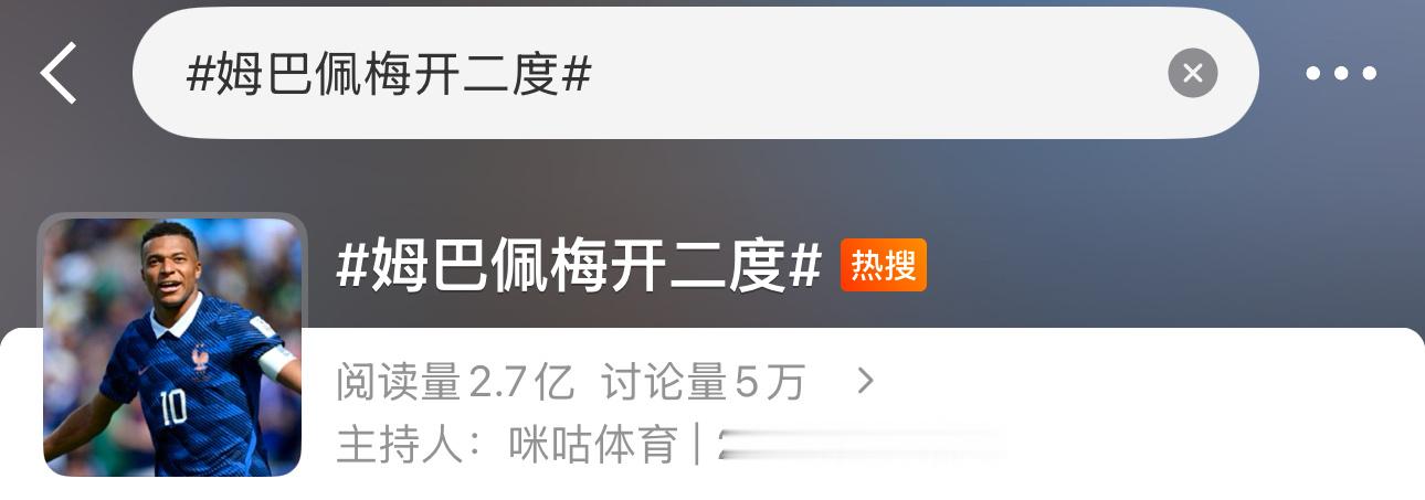 今年的世界杯金靴之争，今天正式拉开帷幕姆巴佩梅开二度，哈兰德梅开二度，梅西帽子戏