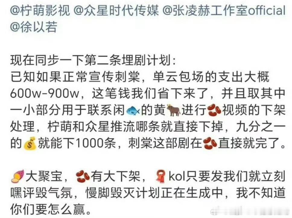 埋剧轻轻松松这云包场真这么赚啊？ 