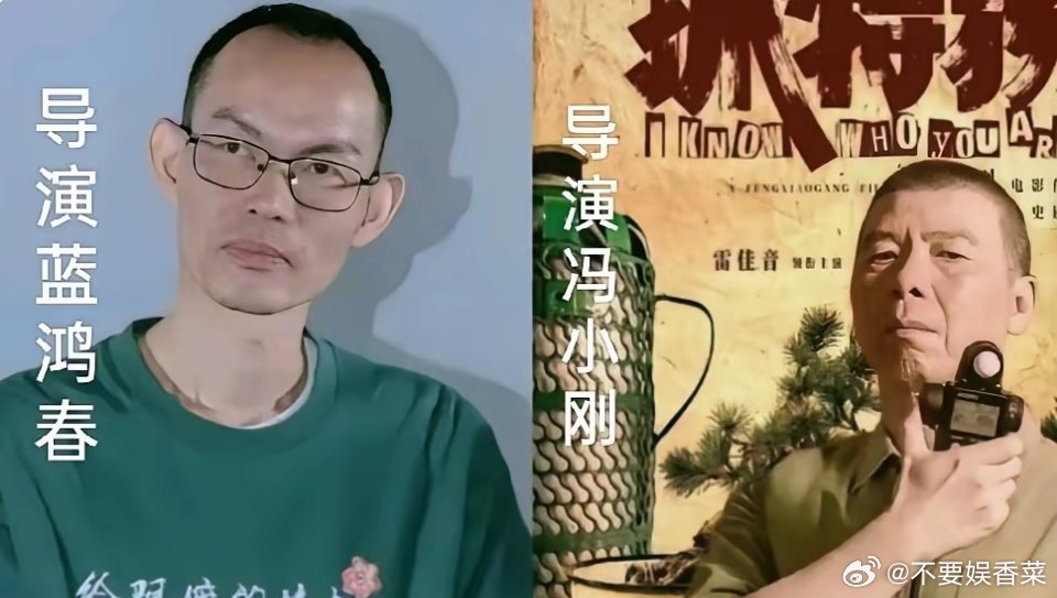 冯小刚这次，真栽了。《抓特务》上映4天，票房才6680万，预计亏1.5个亿。另一