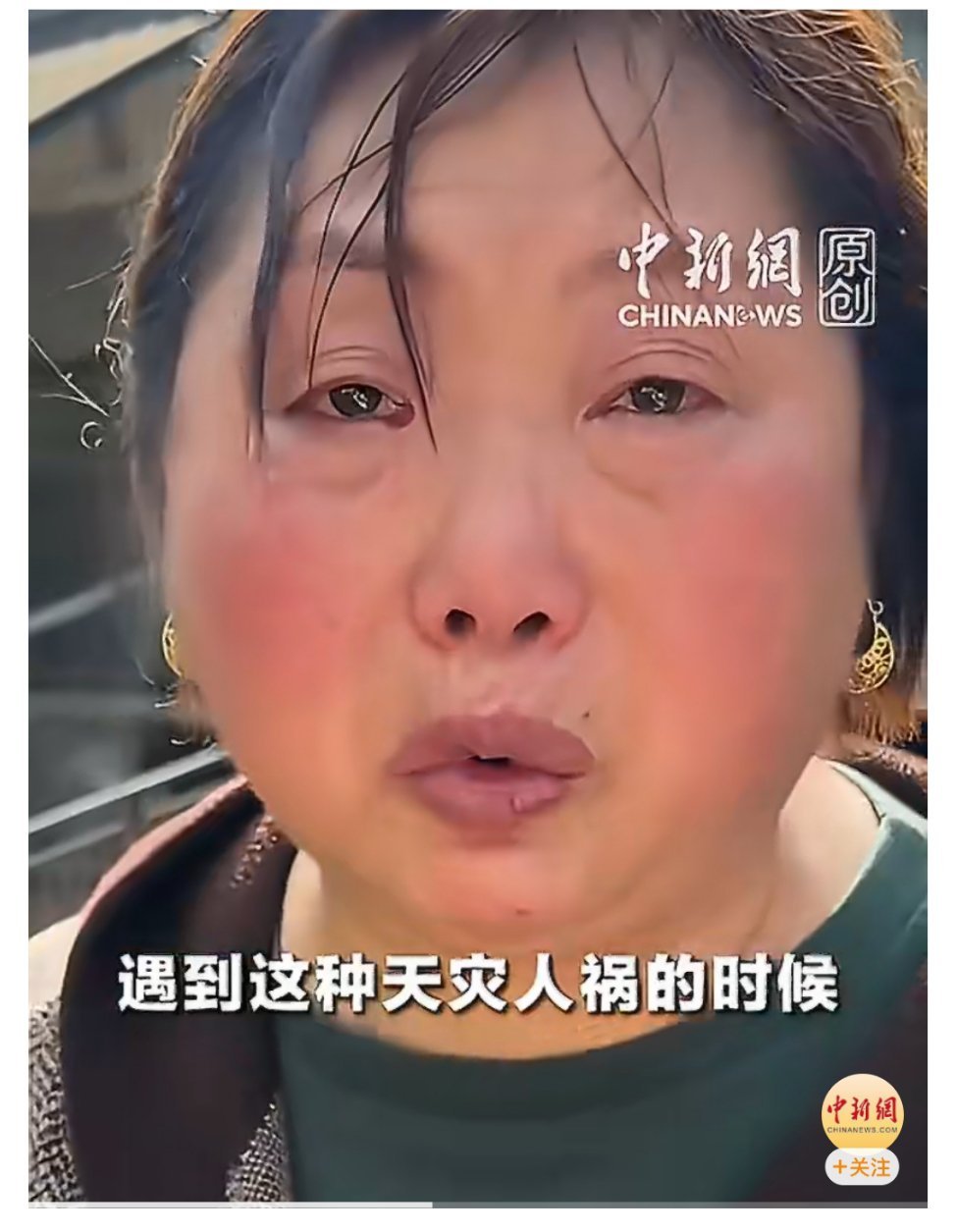 戴耳环引争议女干部回应恶评人家奋斗在一线，戴个耳环怎么了啊？老一辈多少都有一两件