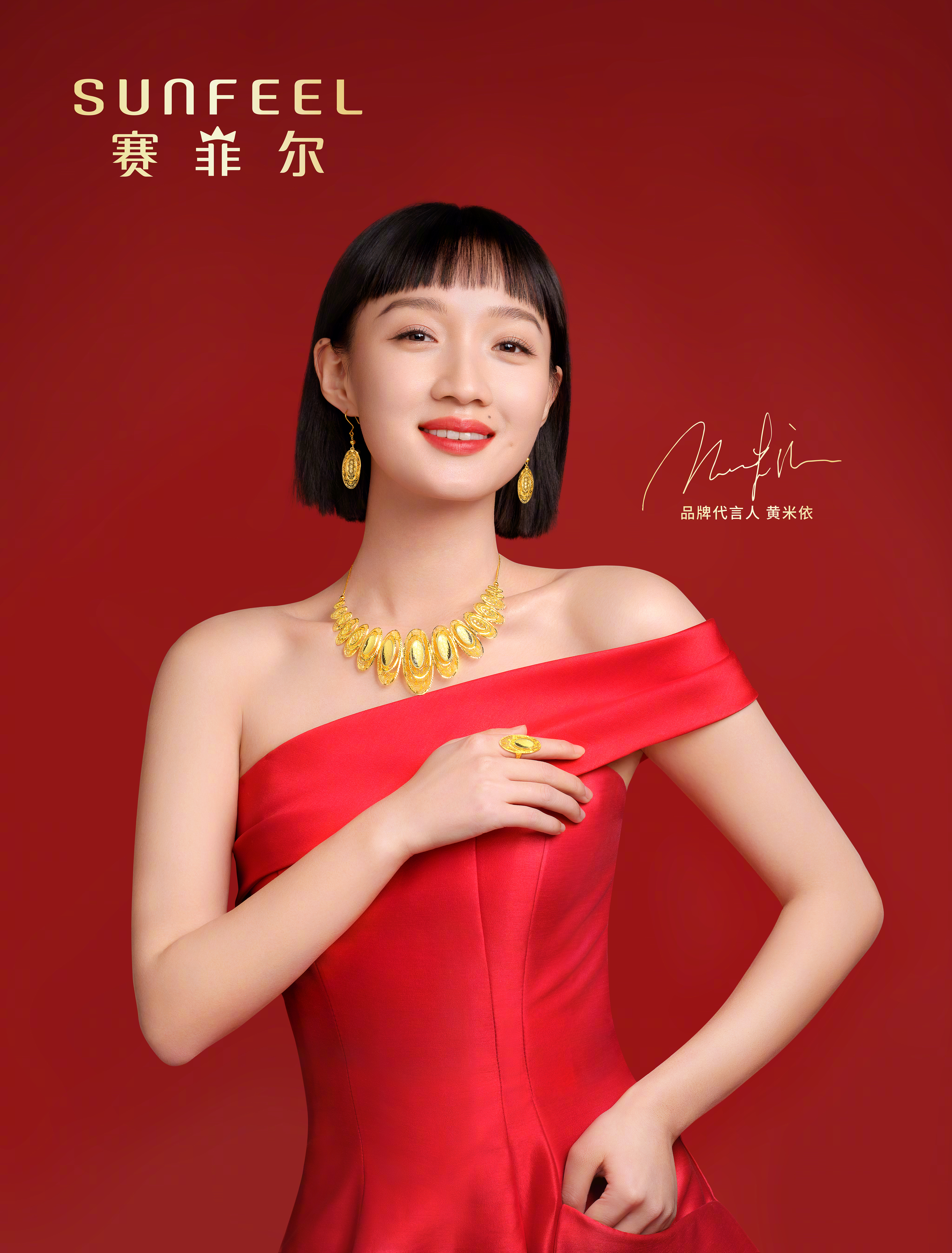 #黄米依公主切# 姐你是我唯一的姐，从平遥影后到金鸡奖女配，好演员就是要带着品质