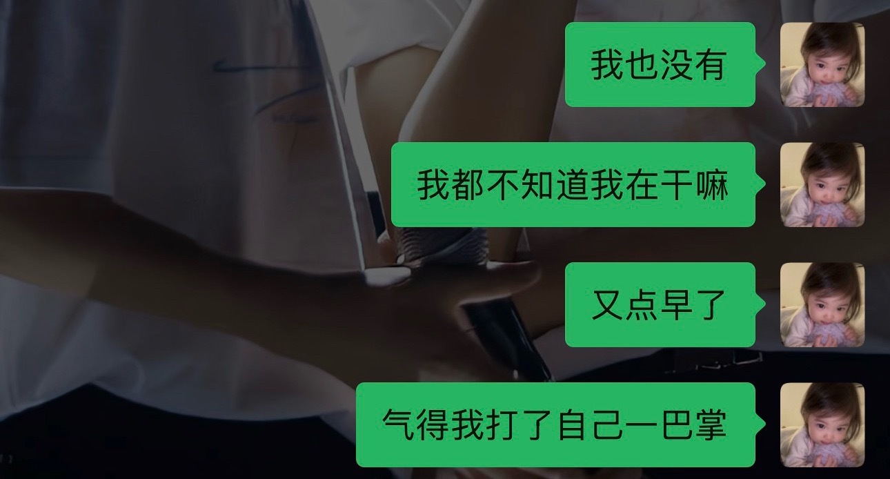 每次抢自己票就这死德行 