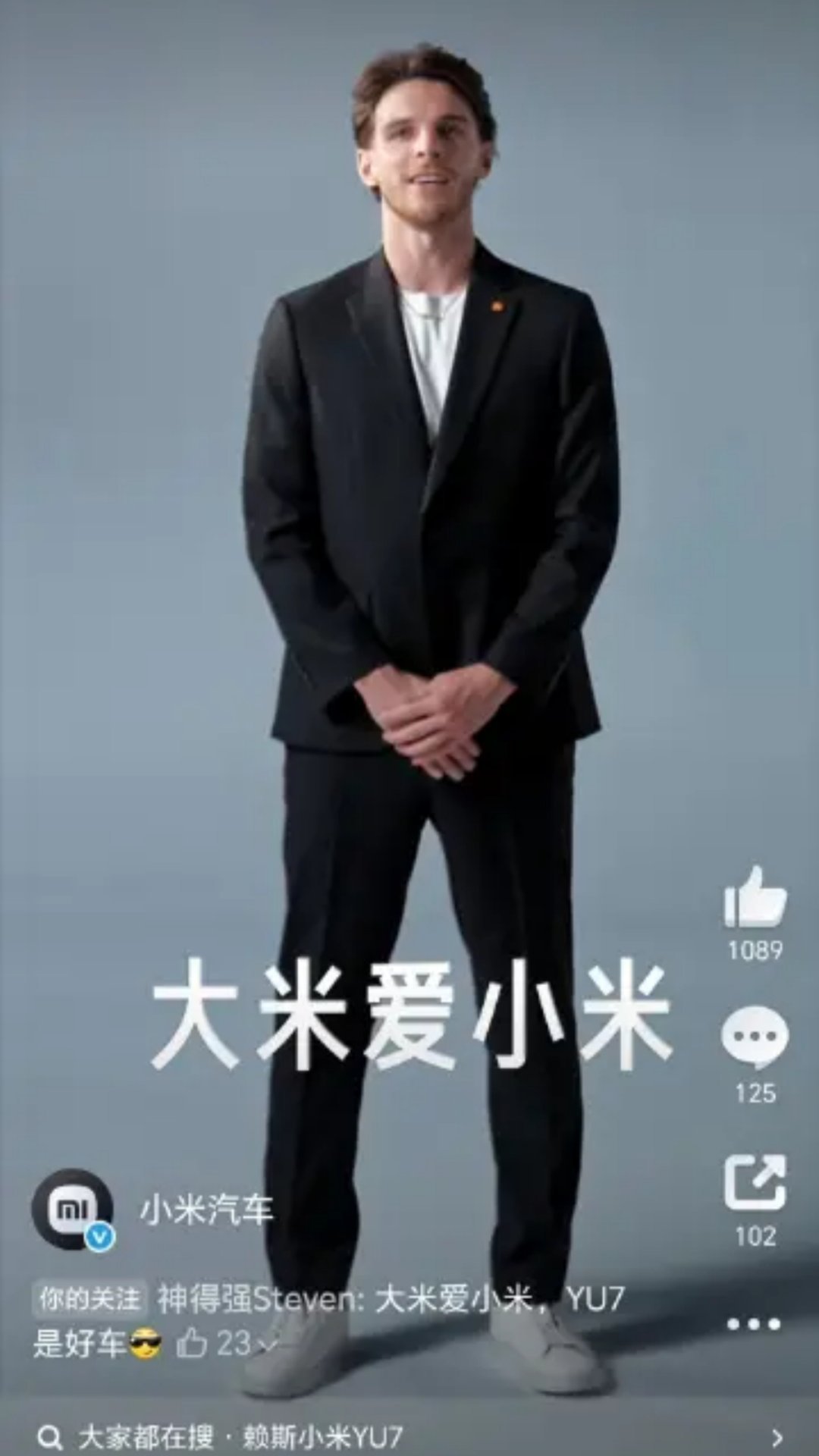 小米签下英超冠军球星赖斯小米直接官宣签下英超冠军赖斯当YU7体验官，想不到众多网