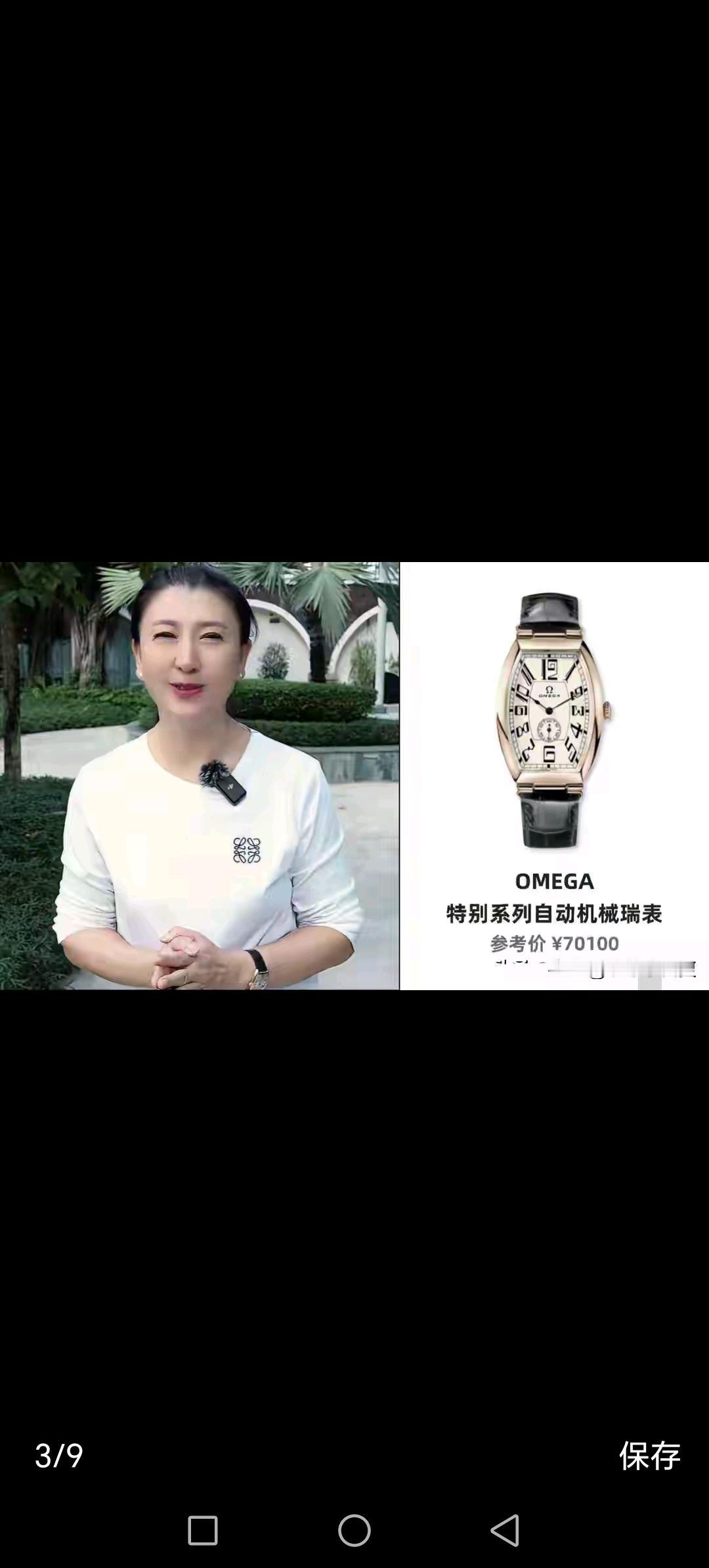 闫学晶直播“哭穷”引起了争议，他们吃的，穿的，用的，住的，都不是普通百姓能消费的