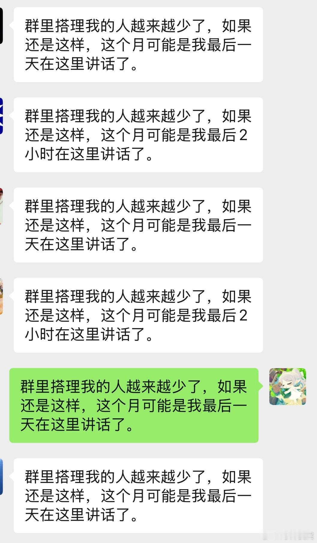 分享图片 ​​​