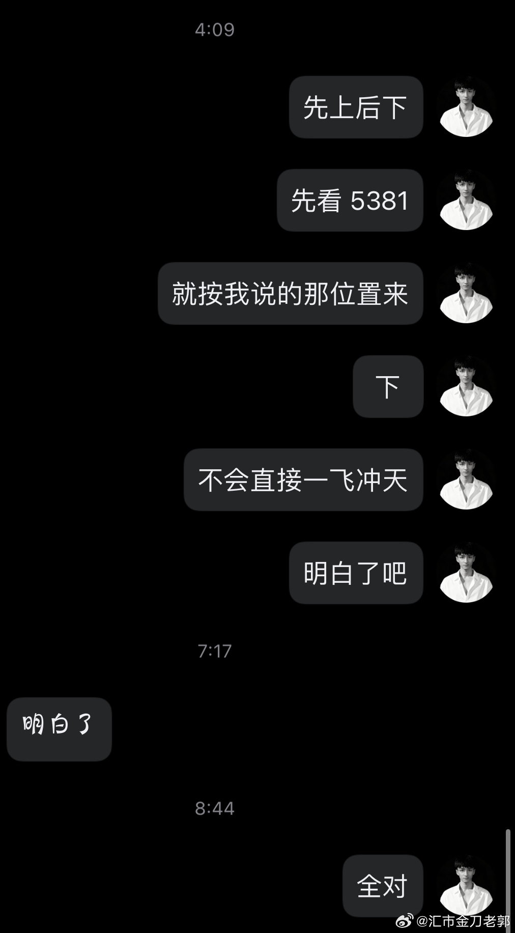 油价金价大涨全对，不管是昨夜提前发出的思路，还是凌晨发出的布局，每个位置恰到好处