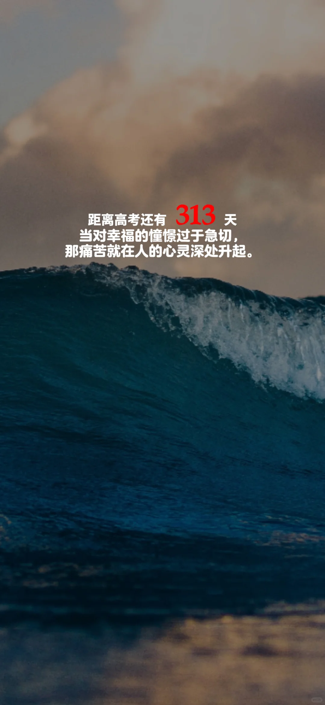 2025高考倒计时，每日更新。