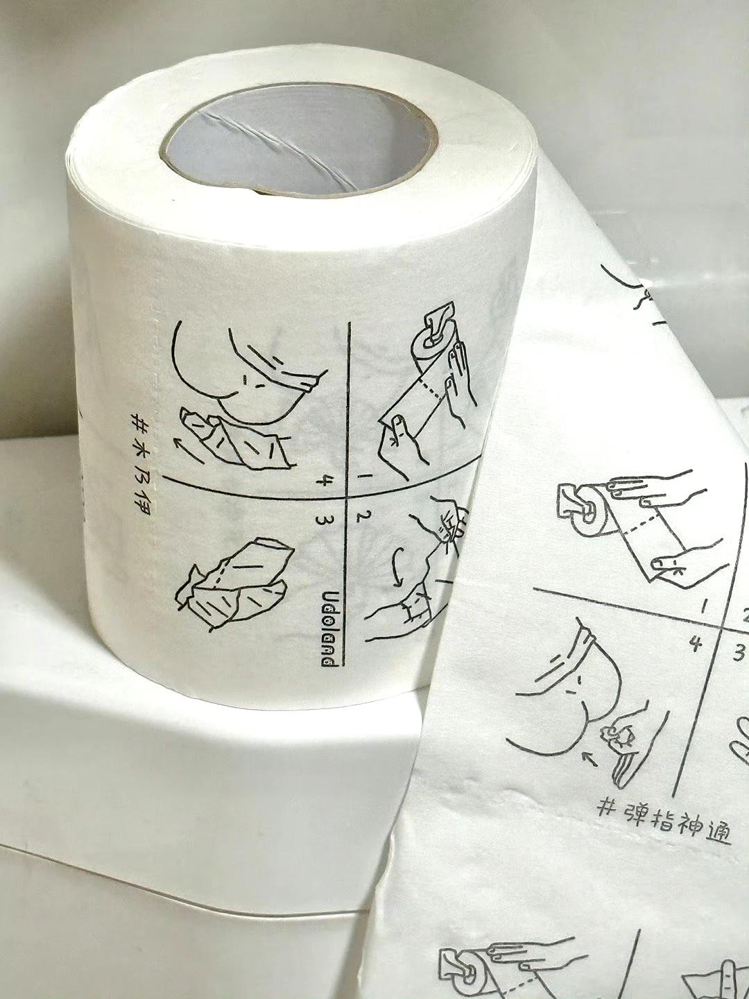 这卫生纸有点东西啊哈哈哈哈[允悲] ​​​