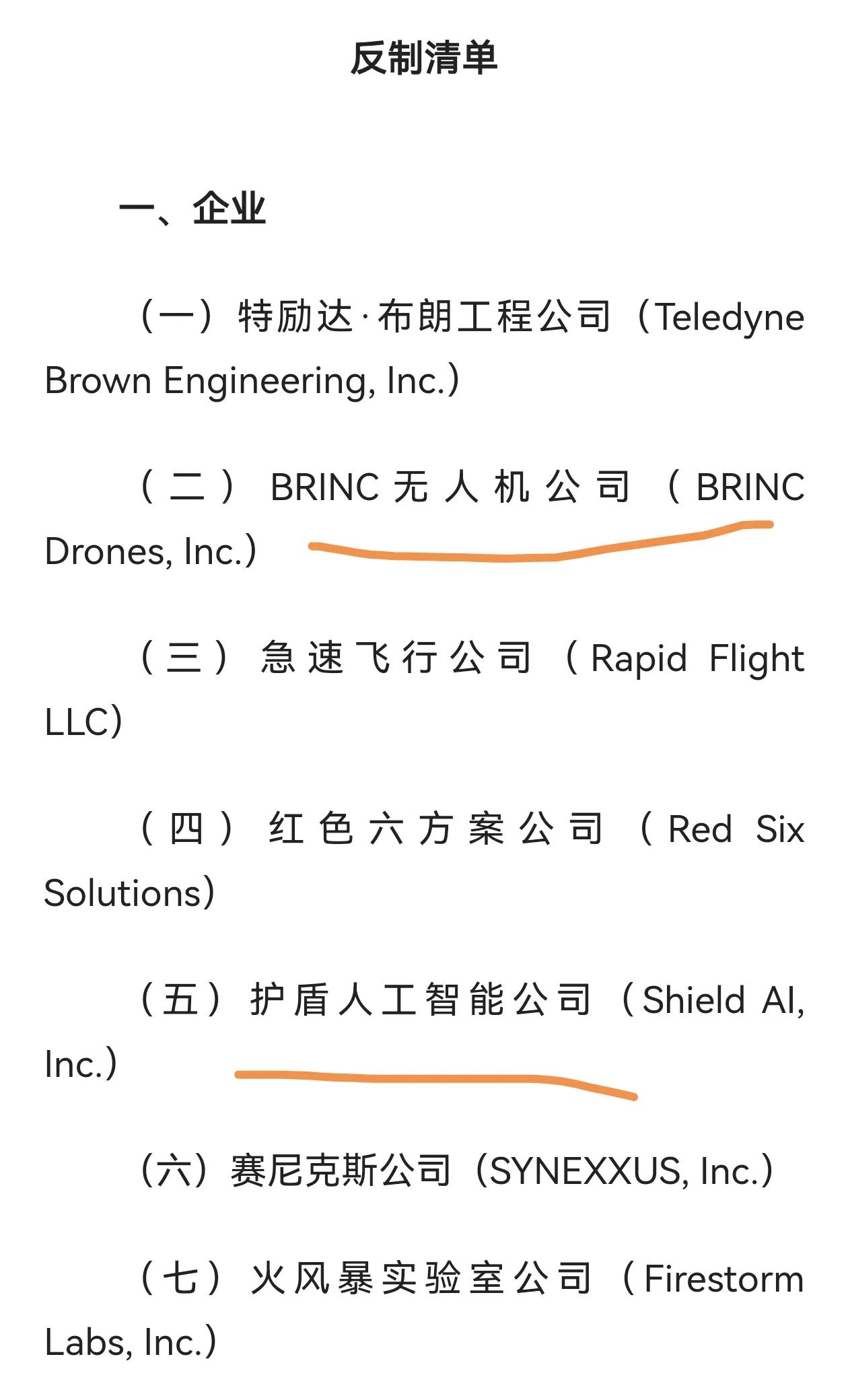 美国别激动，要习惯被别国制裁中方就美对台军售制裁13家美企

美国霸权，一直目空