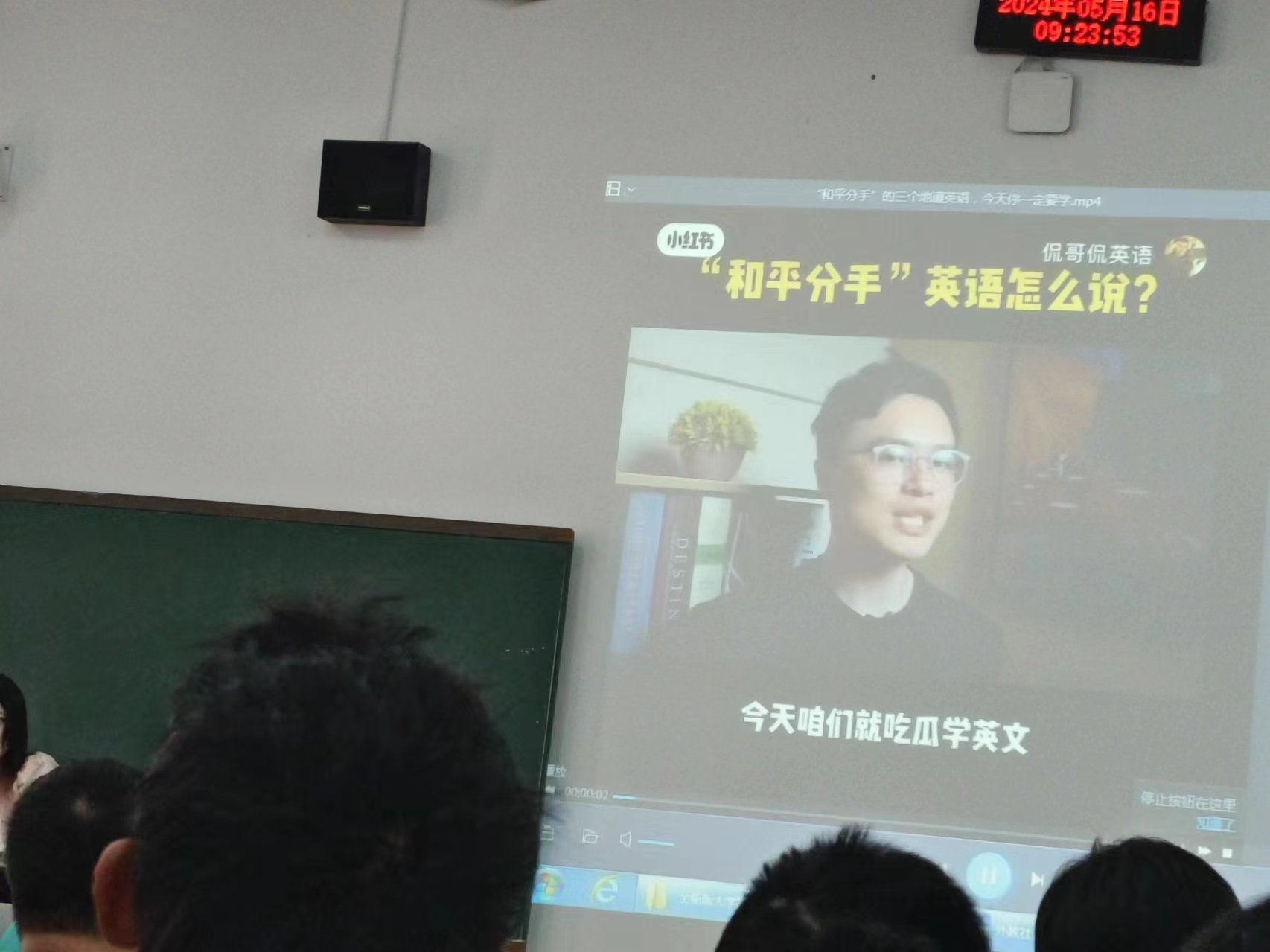 有老师今天在课堂播放我的短视频，估计大家都没看过这条，给大家总结一下