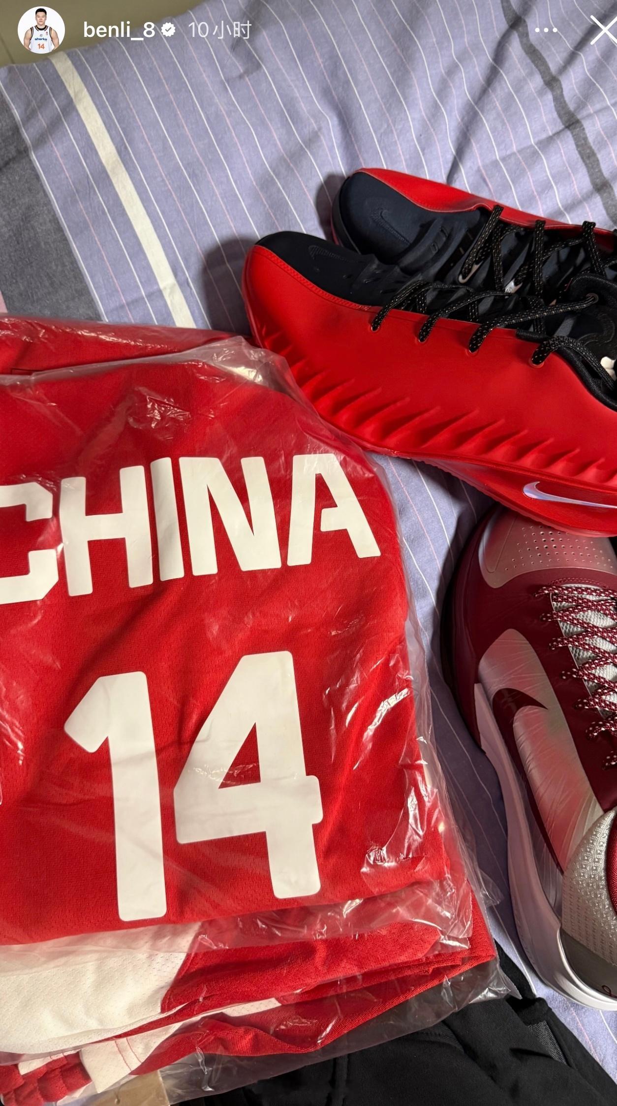 中国男篮 报到的ben晒了国家队装备，还是14号！ 