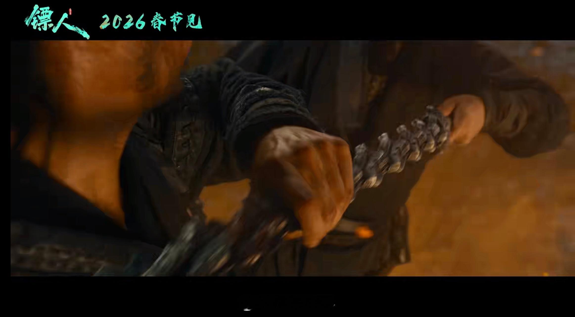 电影镖人定档春节刚刷了《镖人》的定档预告，漫天狂沙，风起大漠。燃+刺激，四代武侠